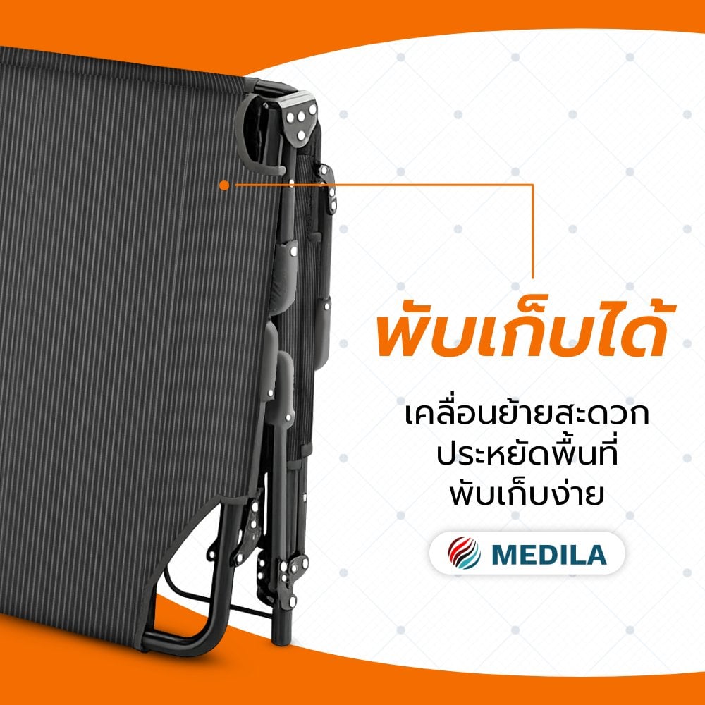 เตียงพับ MEDILA รุ่น CH0138BU ขนาด 55X170X29 ซม. สีน้ำเงิน_8